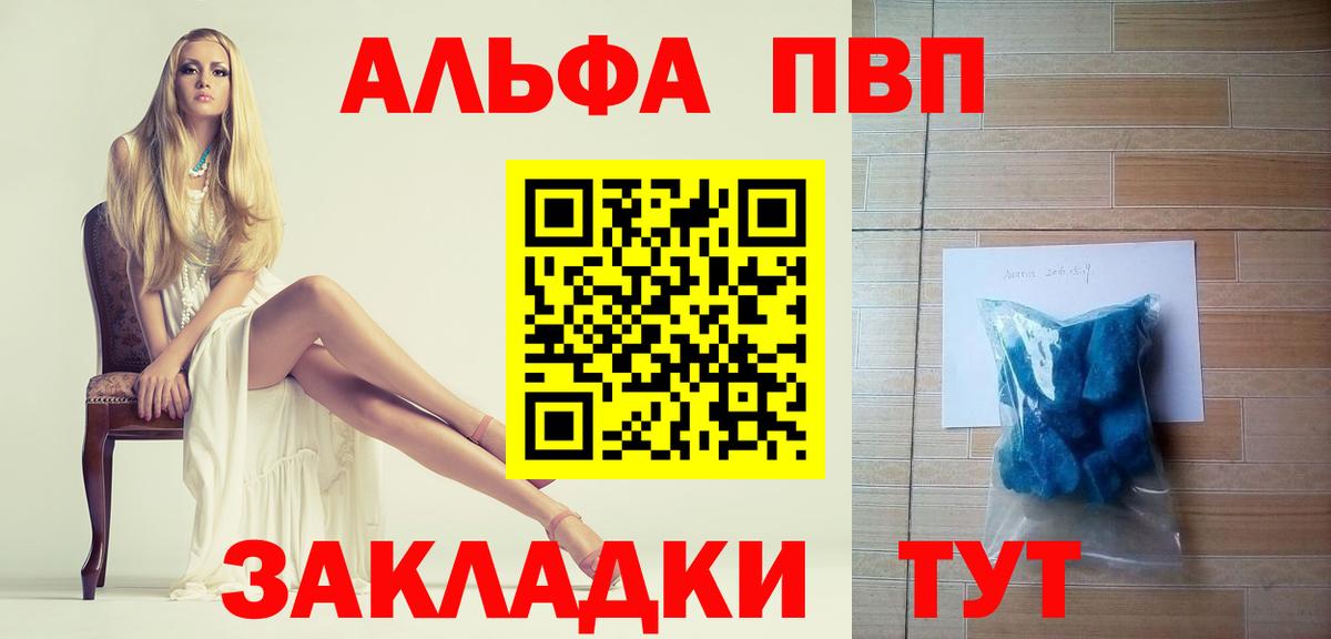 А ПВП Соль Назарово