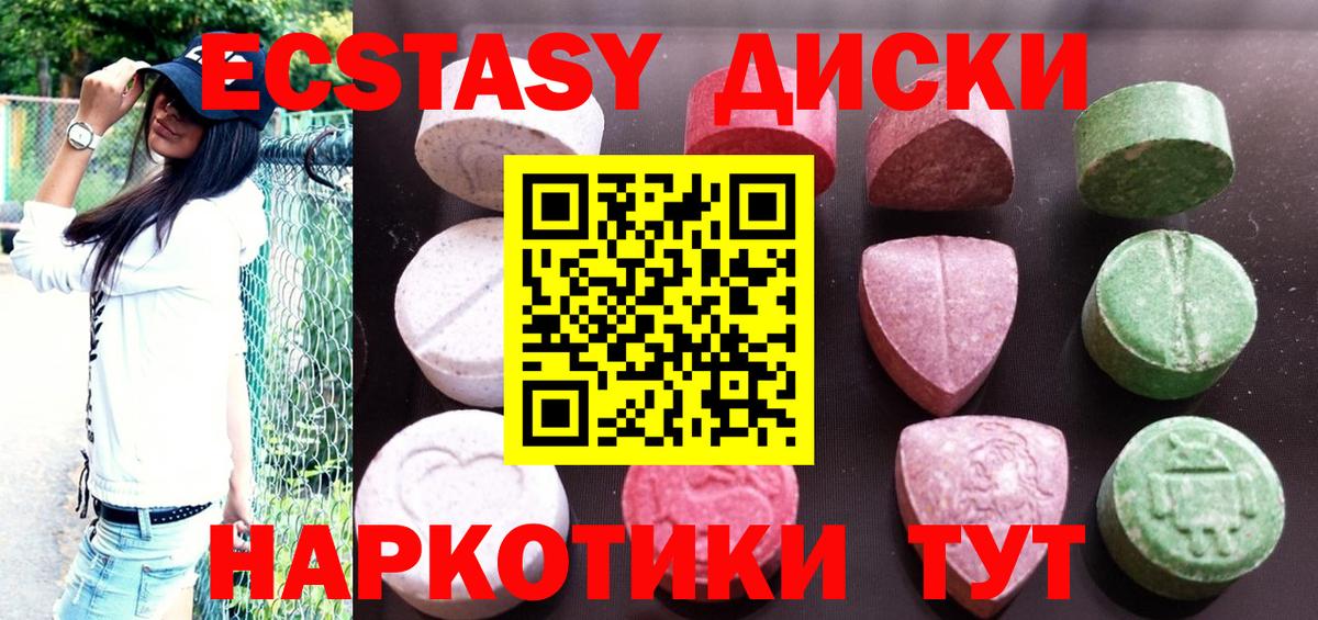 Ecstasy louis Vuitton Назарово