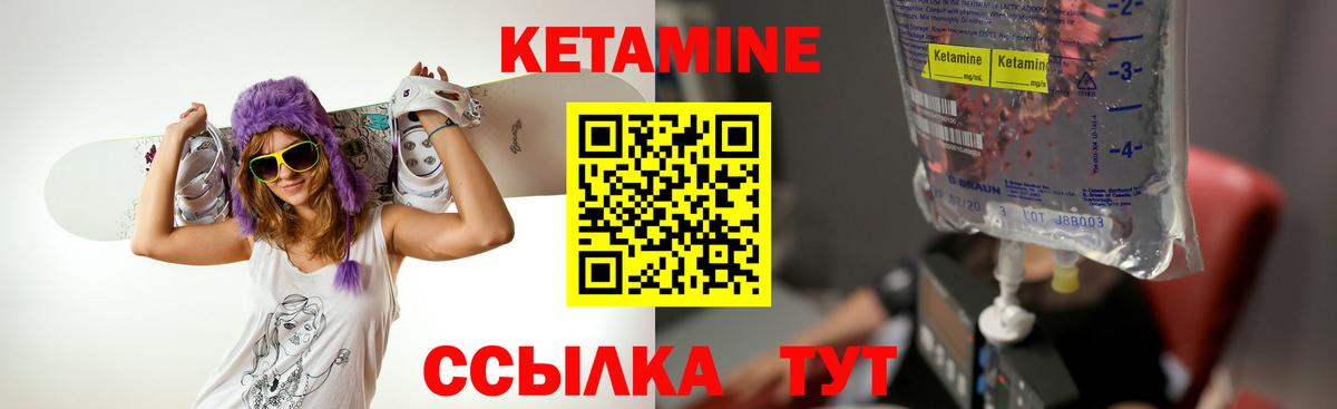 КЕТАМИН VHQ  Вход с VPN  kraken как зайти  Назарово 
