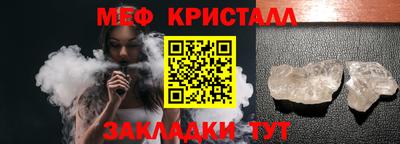 синтетический гашиш Гай