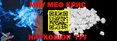 синтетический гашиш Гай