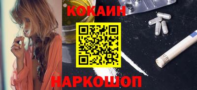 синтетический гашиш Гай