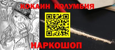 синтетический гашиш Гай
