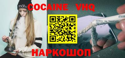 синтетический гашиш Гай