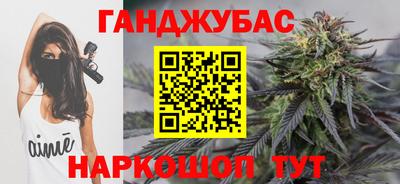 синтетический гашиш Гай