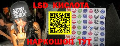 синтетический гашиш Гай