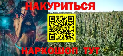 синтетический гашиш Гай