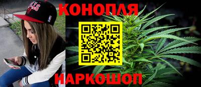 спайс Шебекино