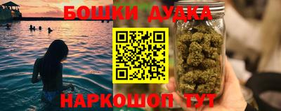 синтетический гашиш Гай