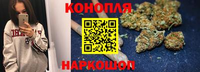синтетический гашиш Гай