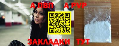 синтетический гашиш Гай