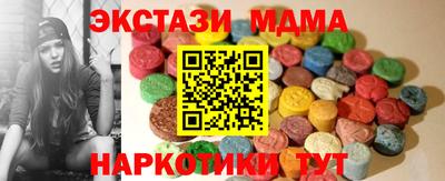 синтетический гашиш Гай