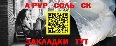 синтетический гашиш Гай