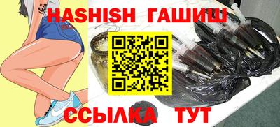 синтетический гашиш Гай