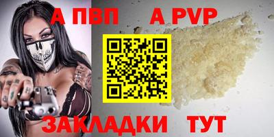 синтетический гашиш Гай