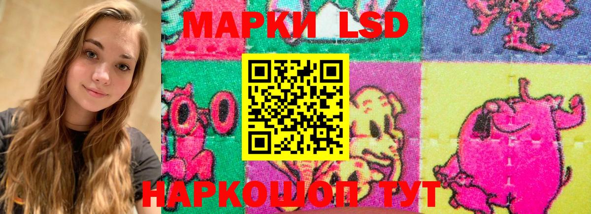 ЛСД экстази ecstasy  ЛСД экстази  Назарово  Вход с VPN 