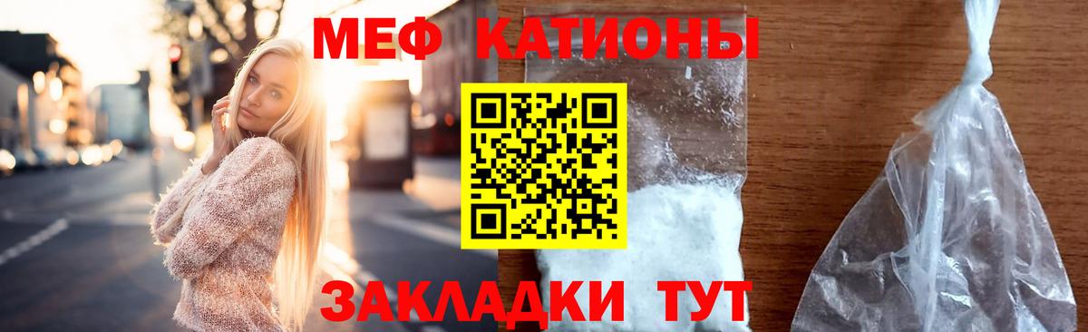 МЕФ мука Назарово