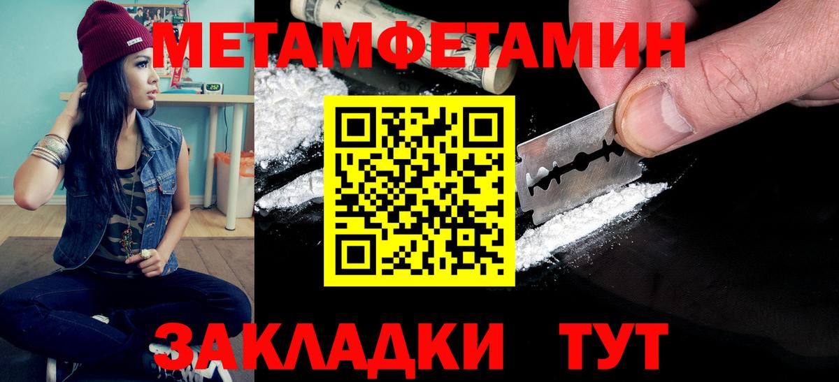 Каннабис  Назарово  МЕФ   ГАШИШ  Вход с VPN 