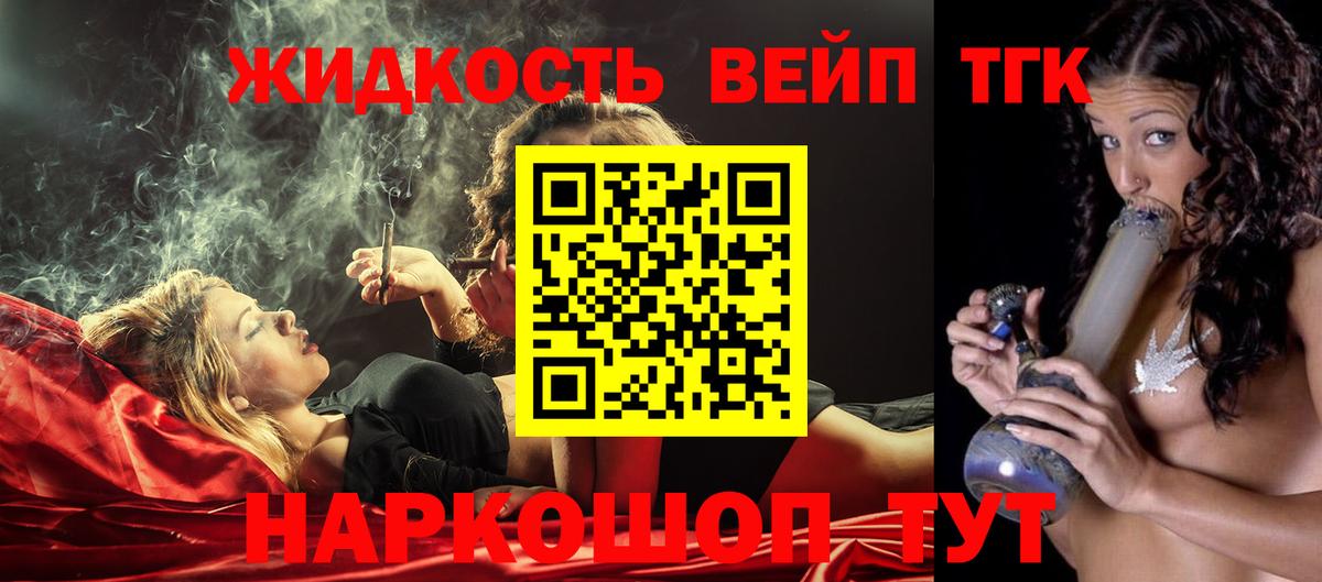 Назарово  где купить наркоту  Вход с VPN  Дистиллят ТГК гашишное масло 