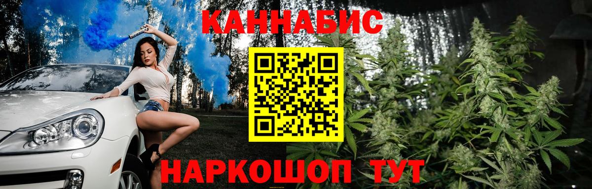 Бошки Шишки Amnesia  МАРИХУАНА OG Kush  Вход с VPN  Назарово 